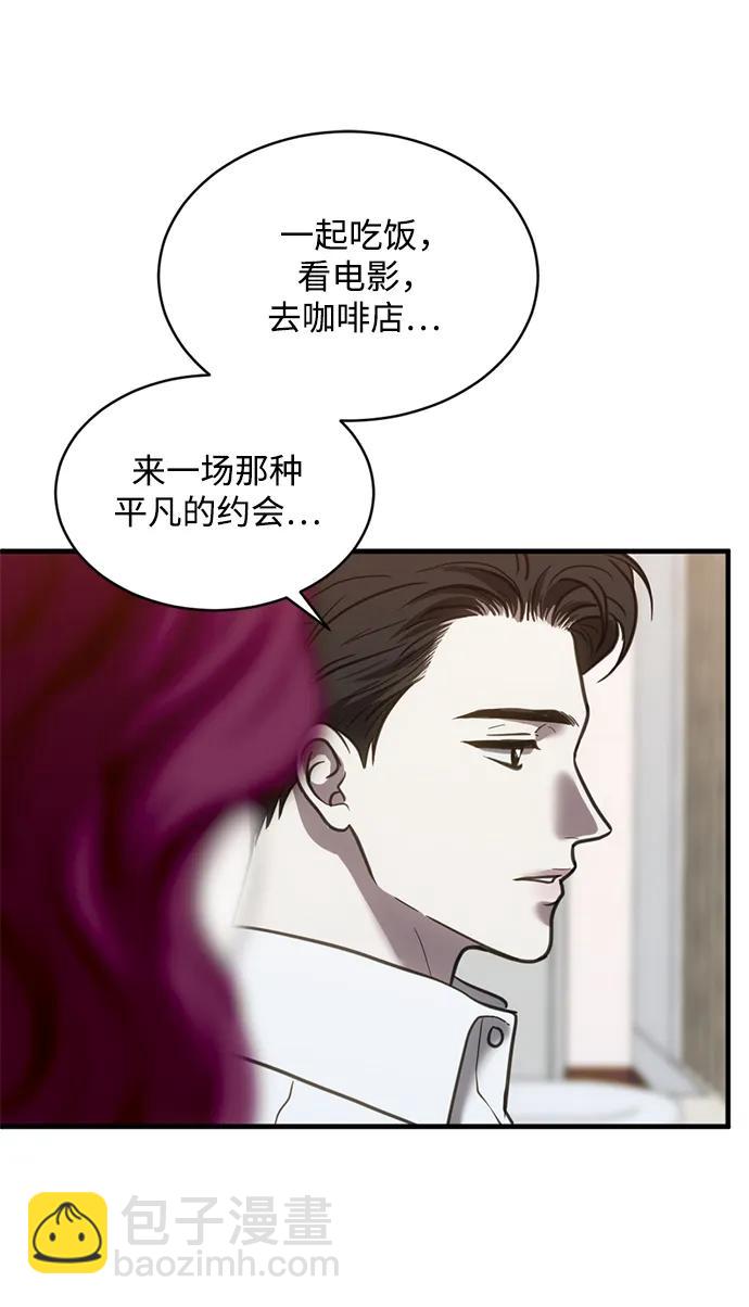第53话11
