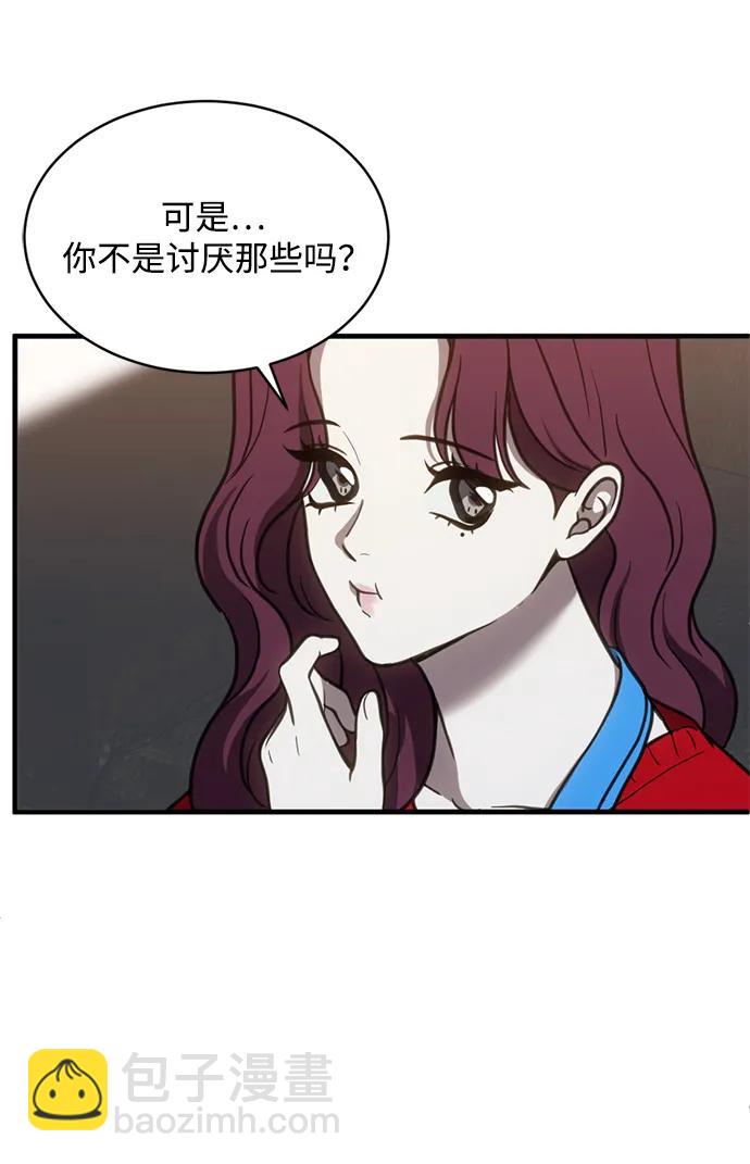 第53话12