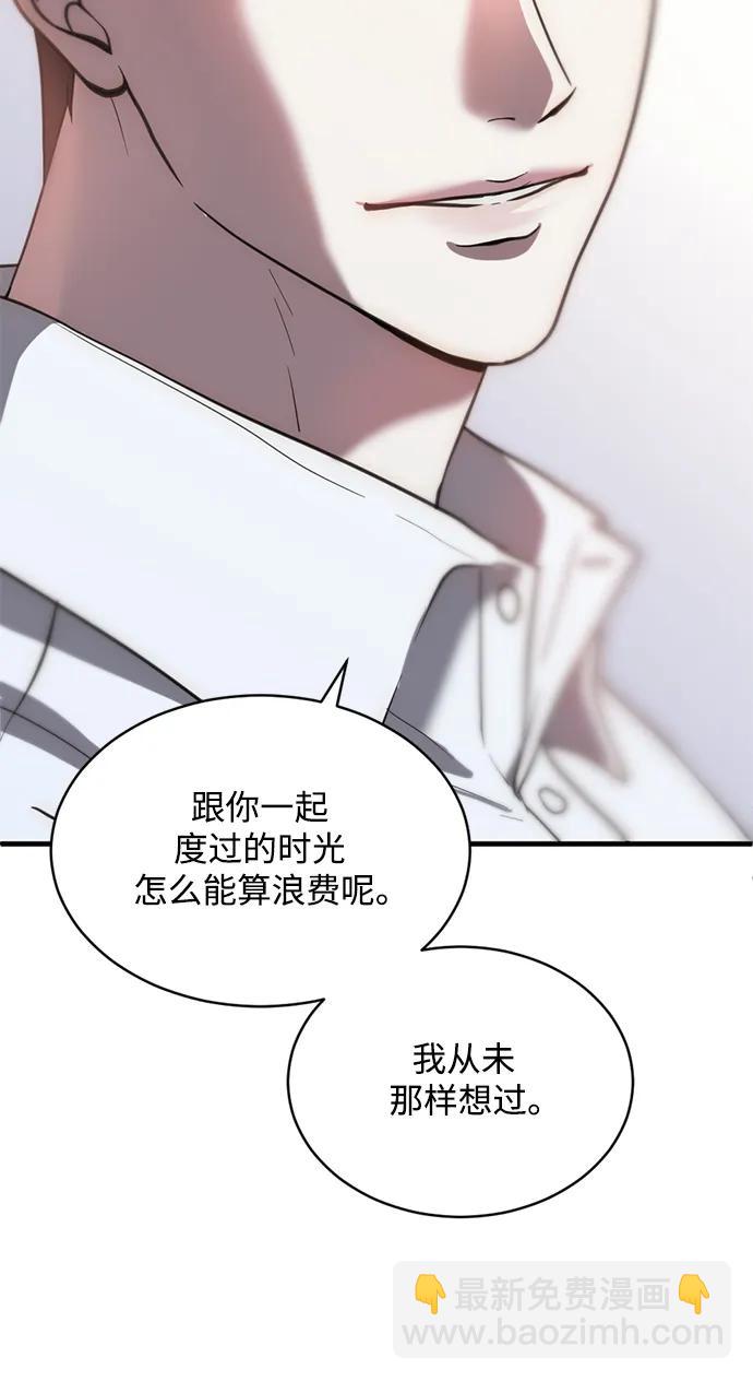 第53话14
