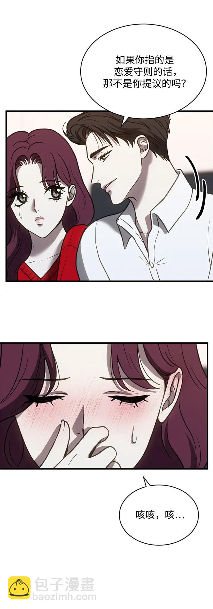 第53话15