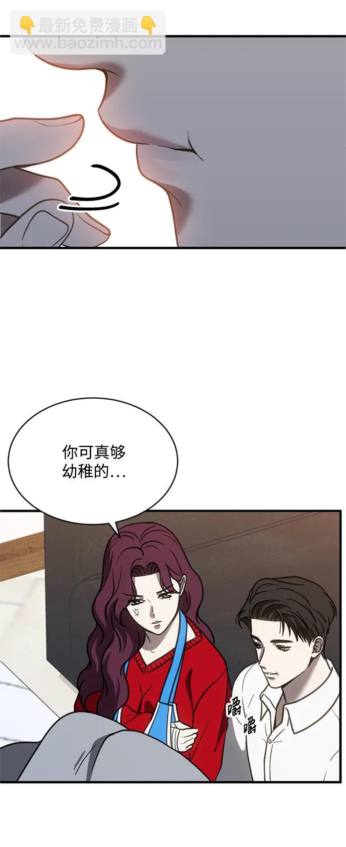 第53话19