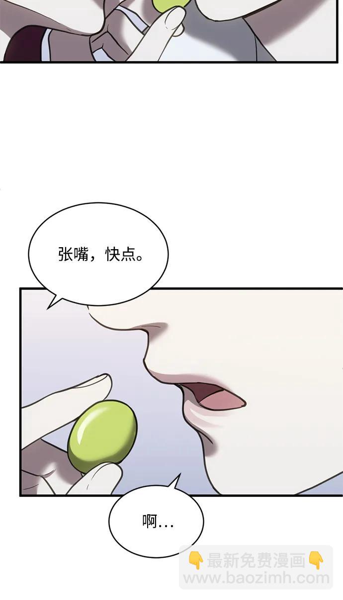 第53话21