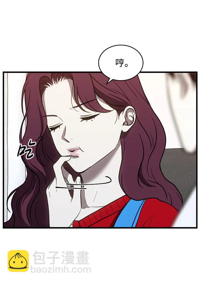 第53话22