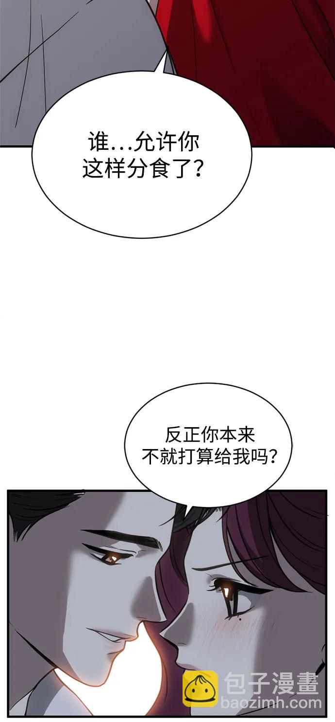第53话26