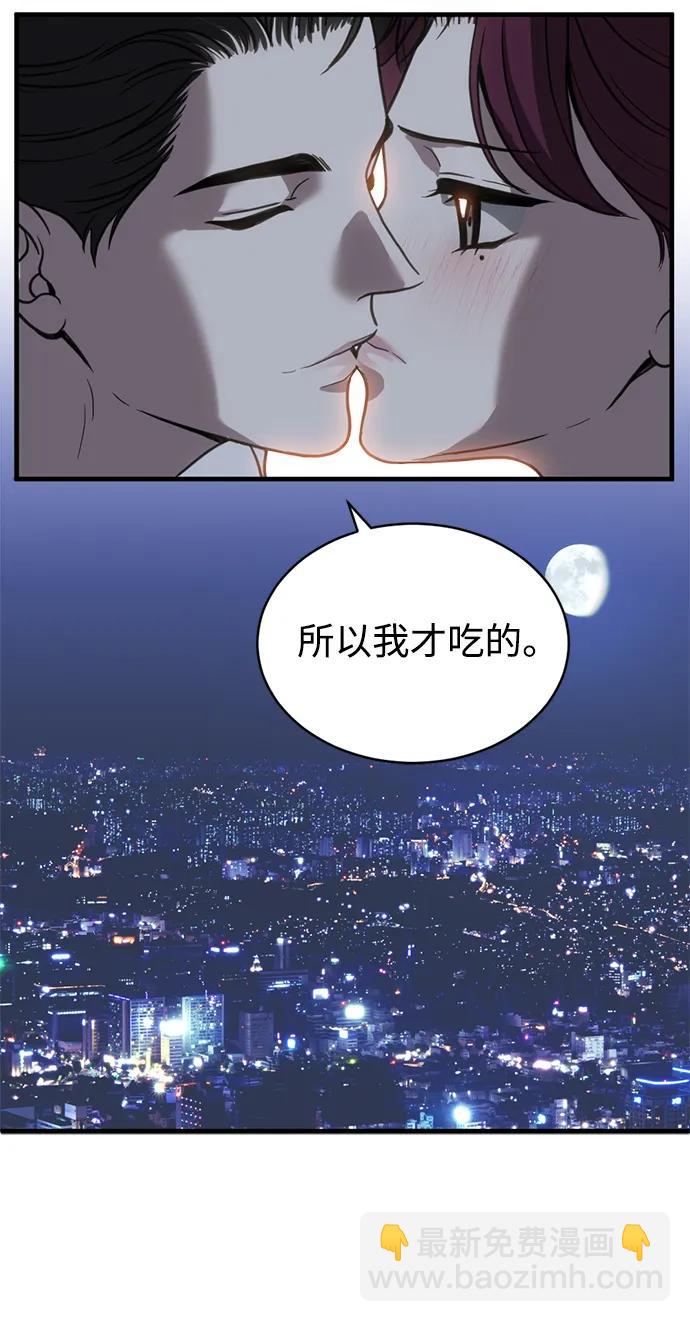 第53话27