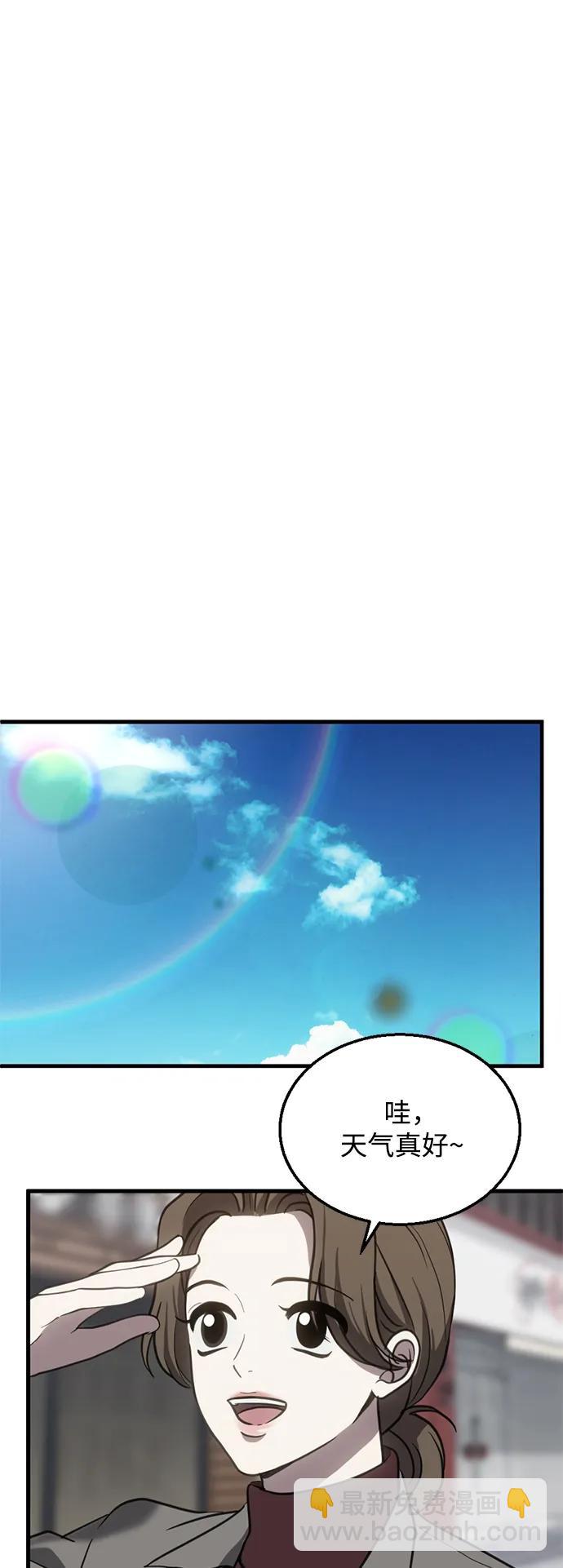 第53话28