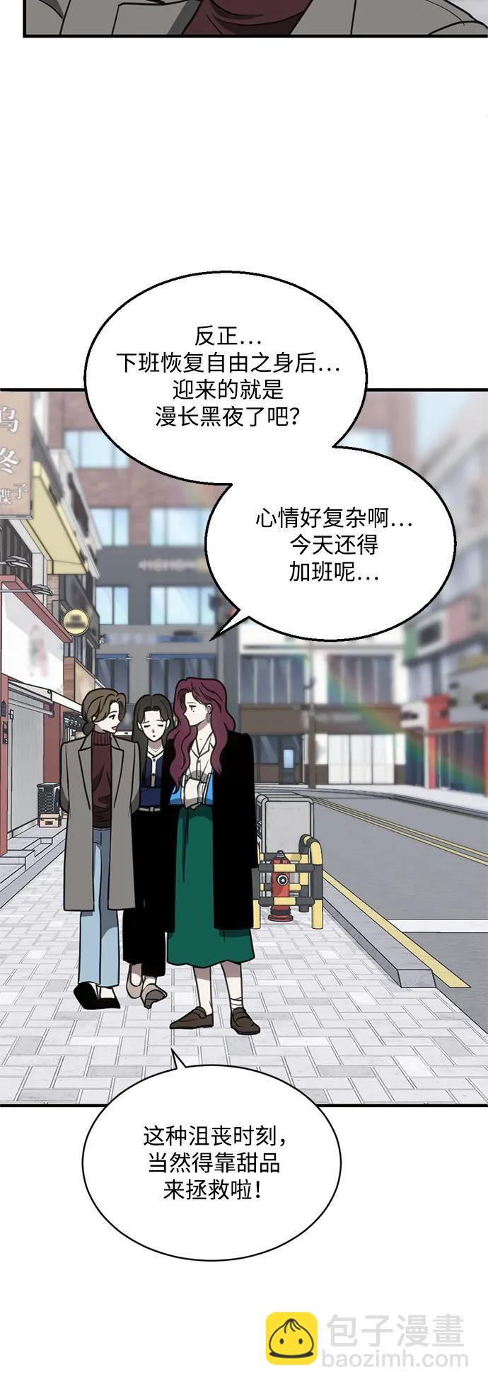 第53话29