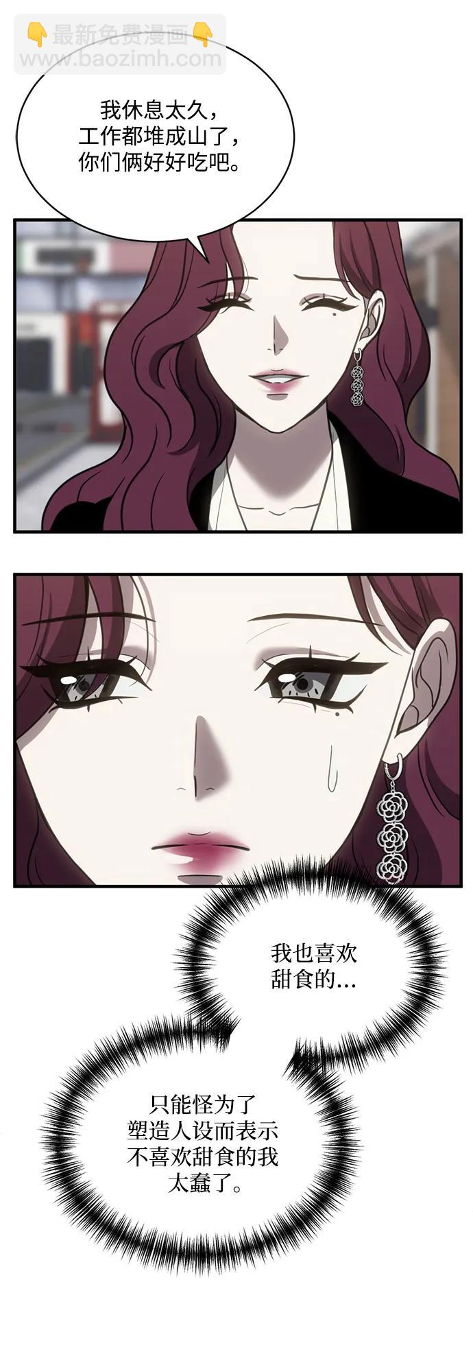 第53话31