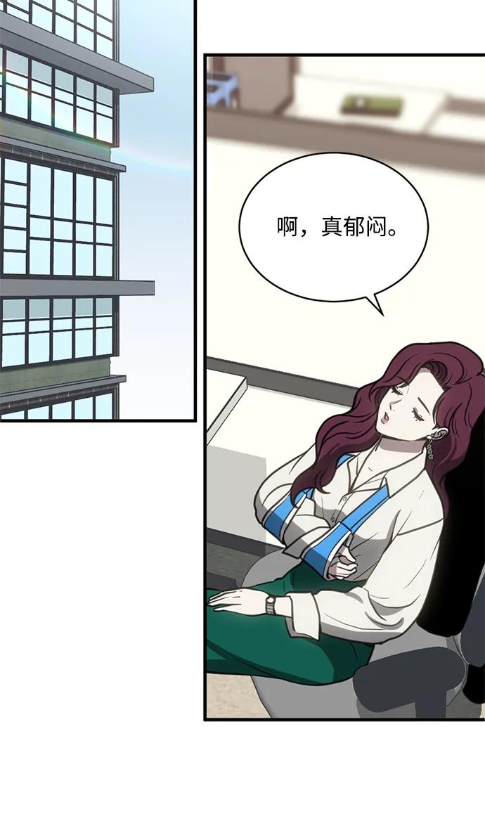 第53话33