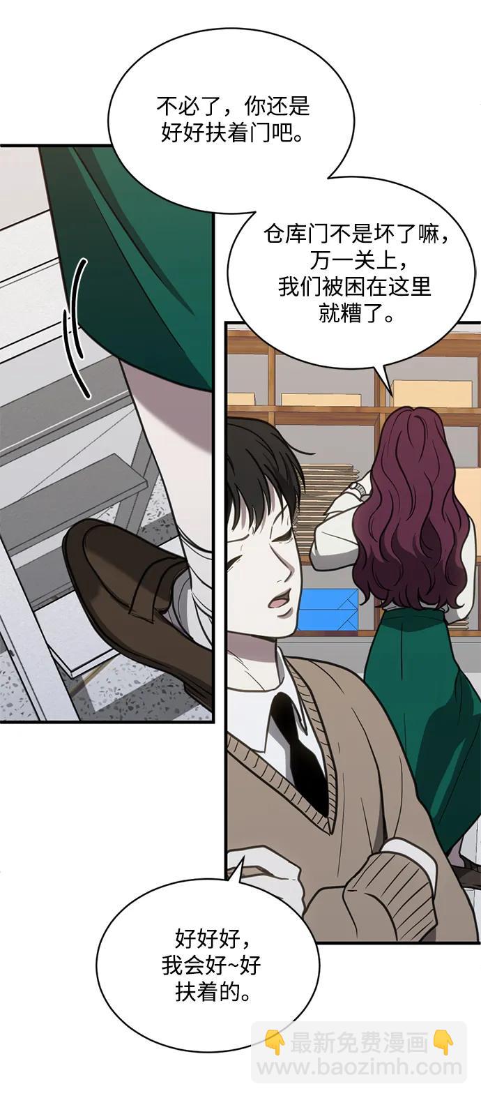 第53话41