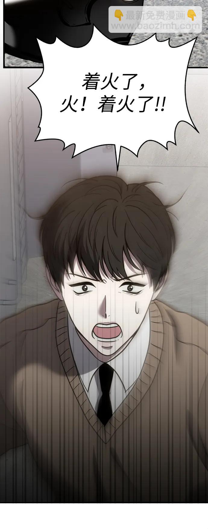 第53话51