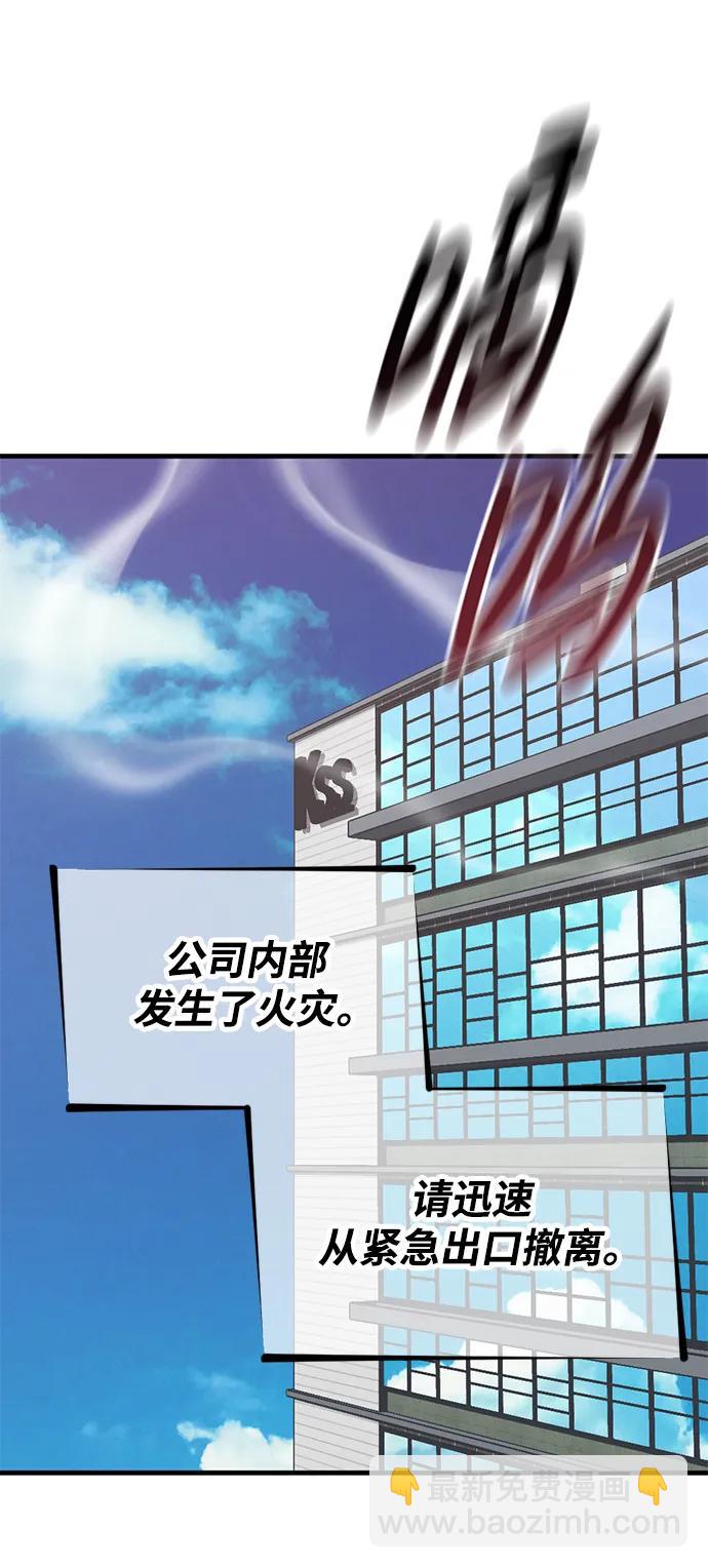 第53话55