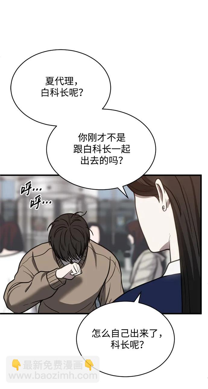 第53话56