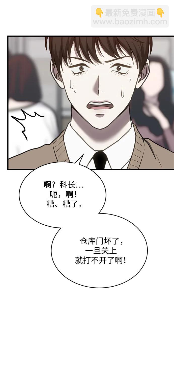 第53话57