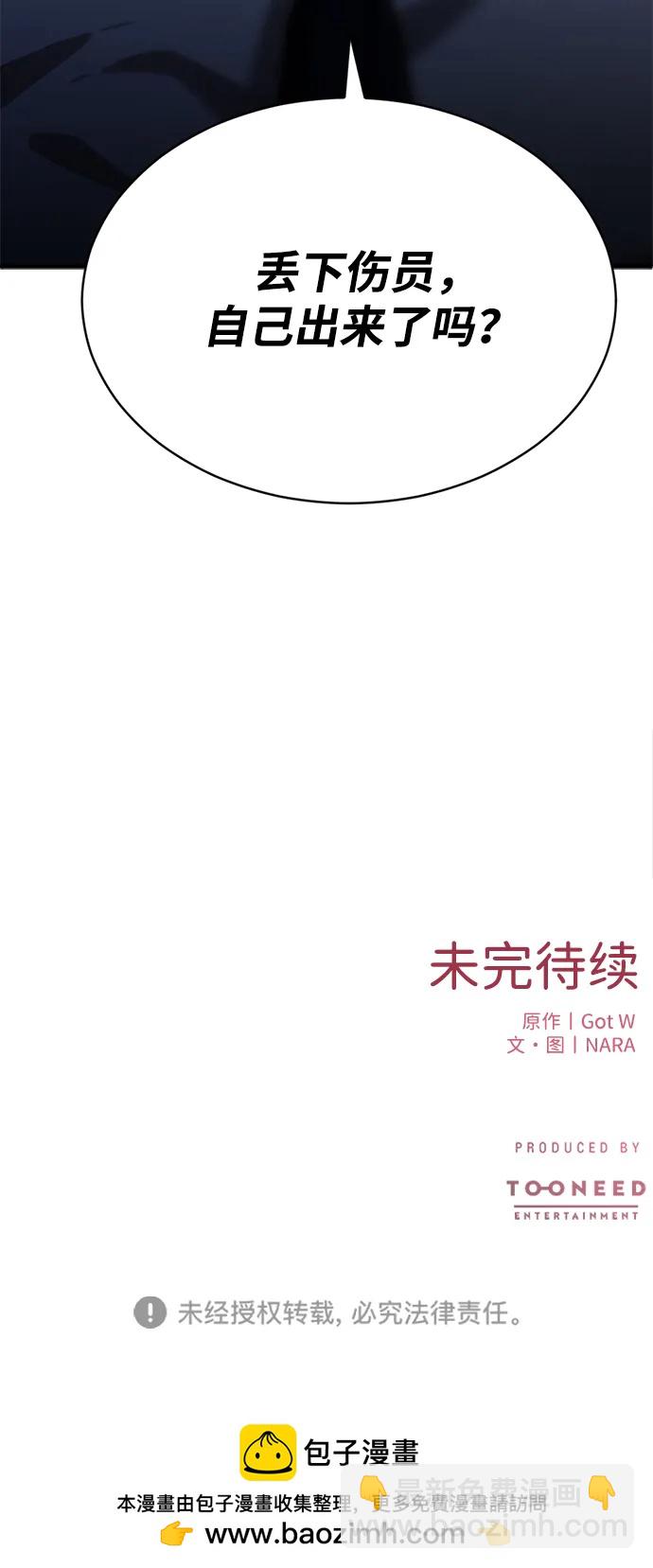 第53话61