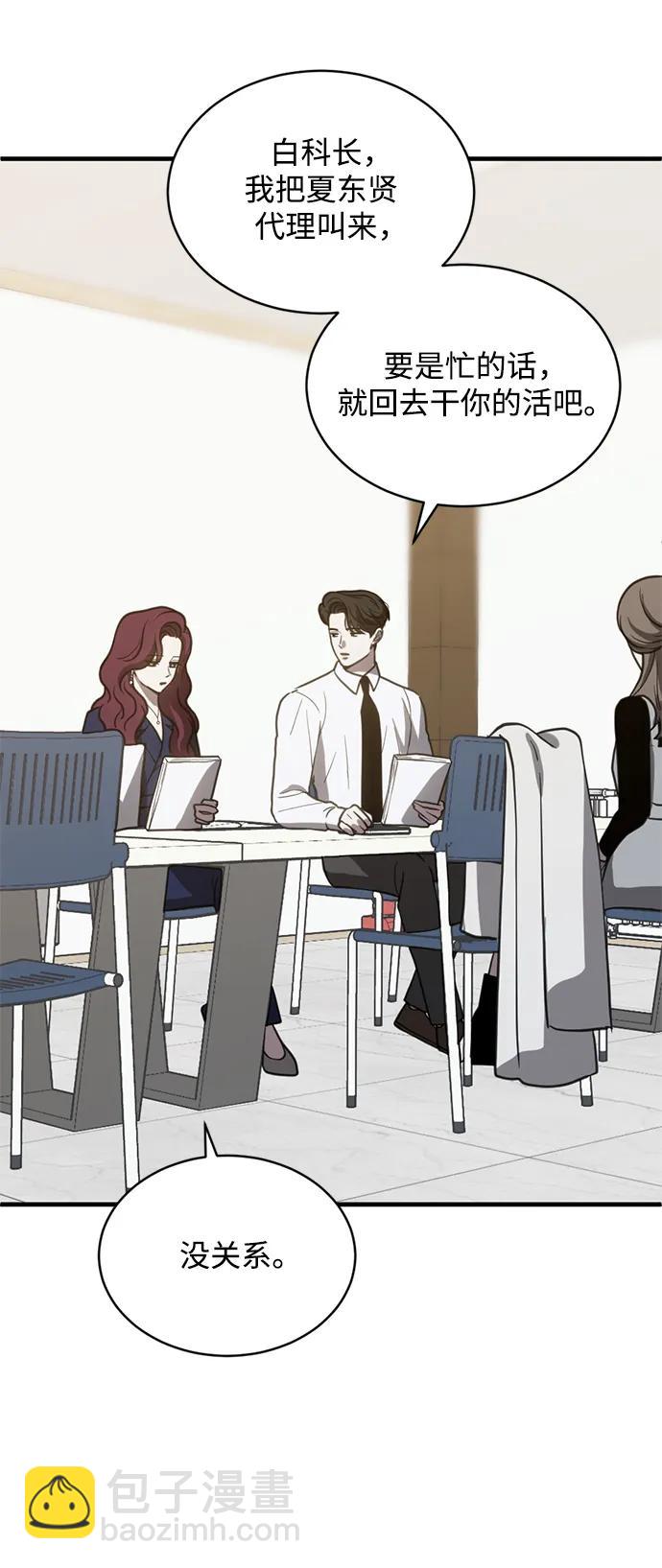第58话13