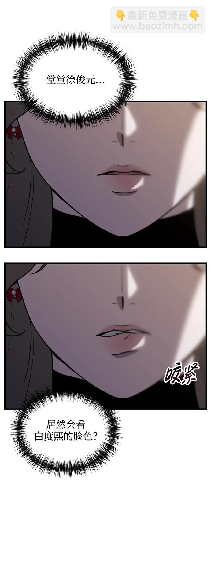 第58话14