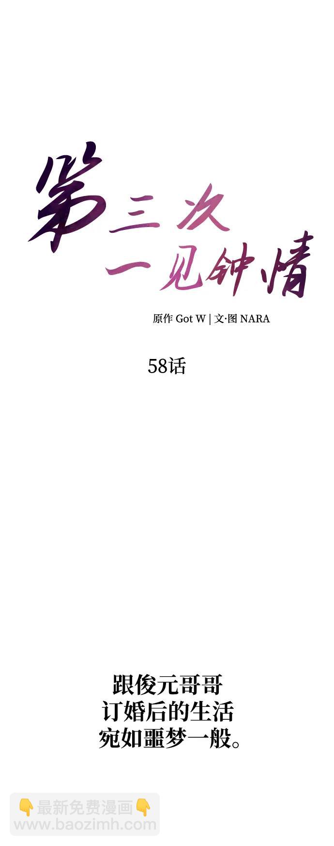 第58话15