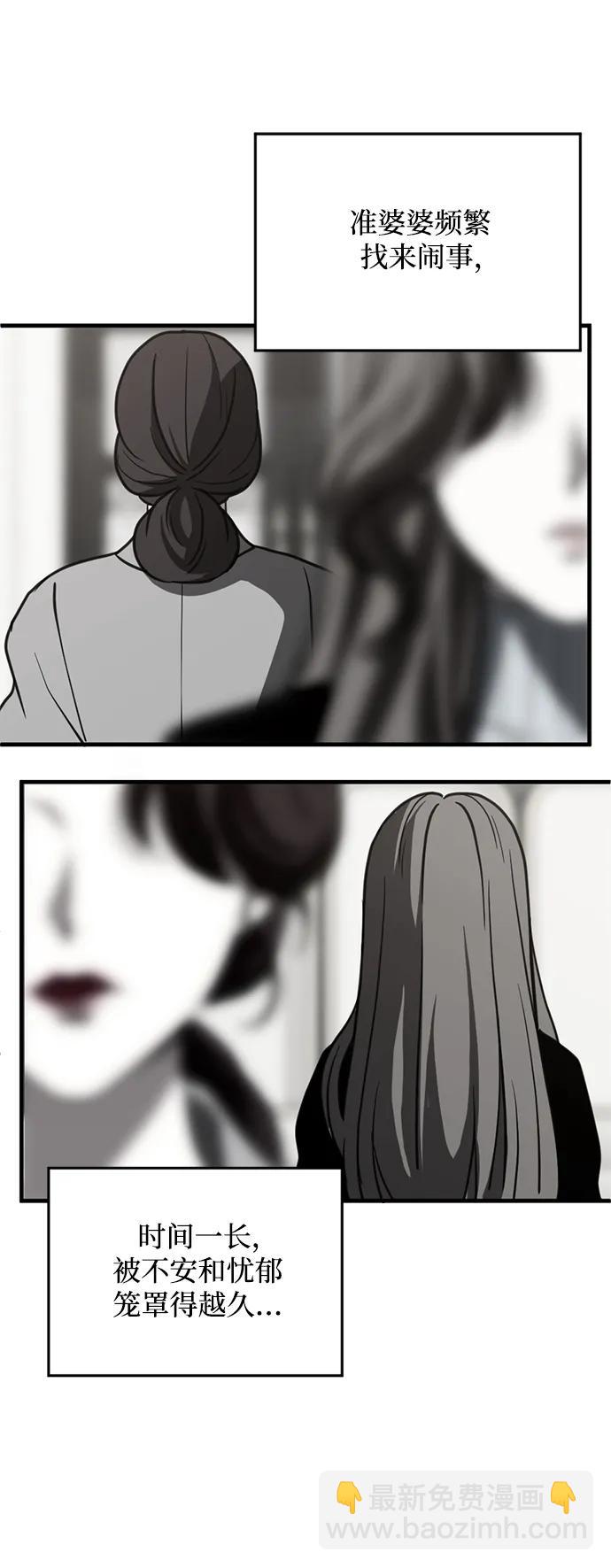 第58话16
