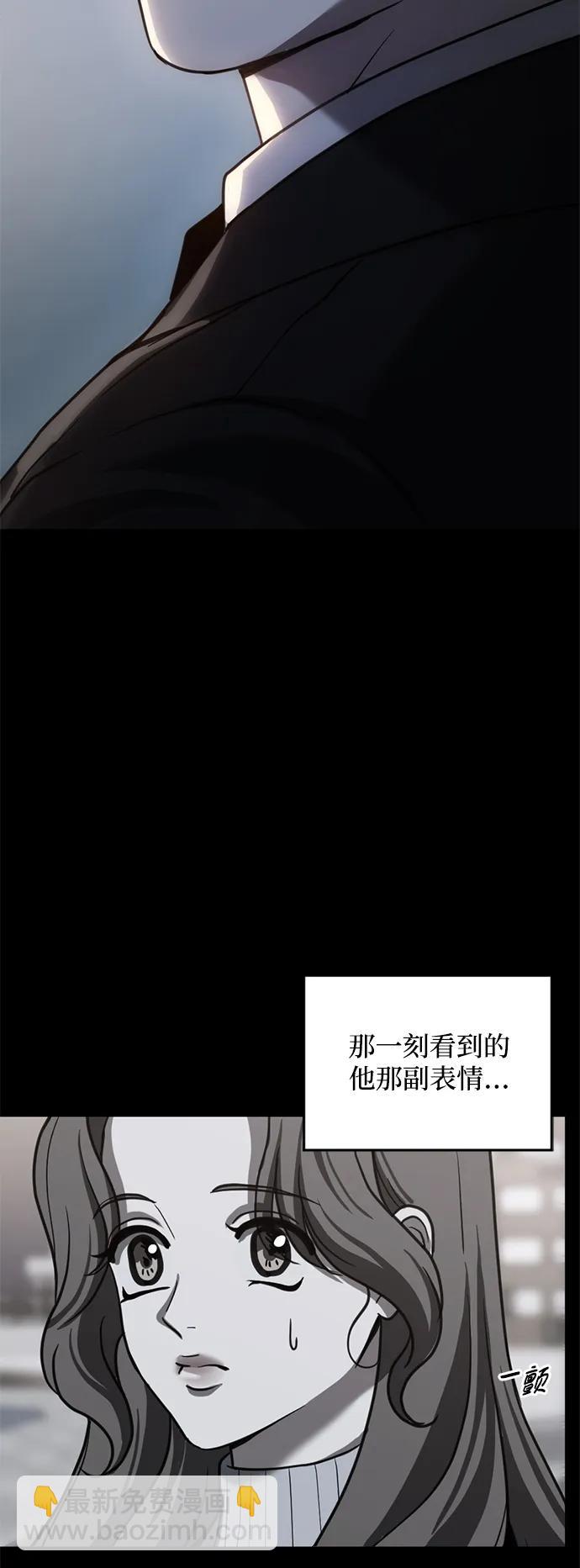 第58话20