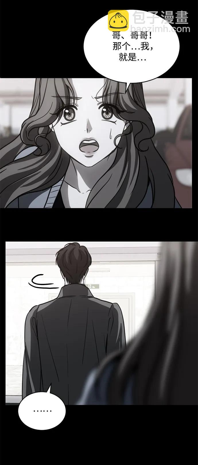 第58话26