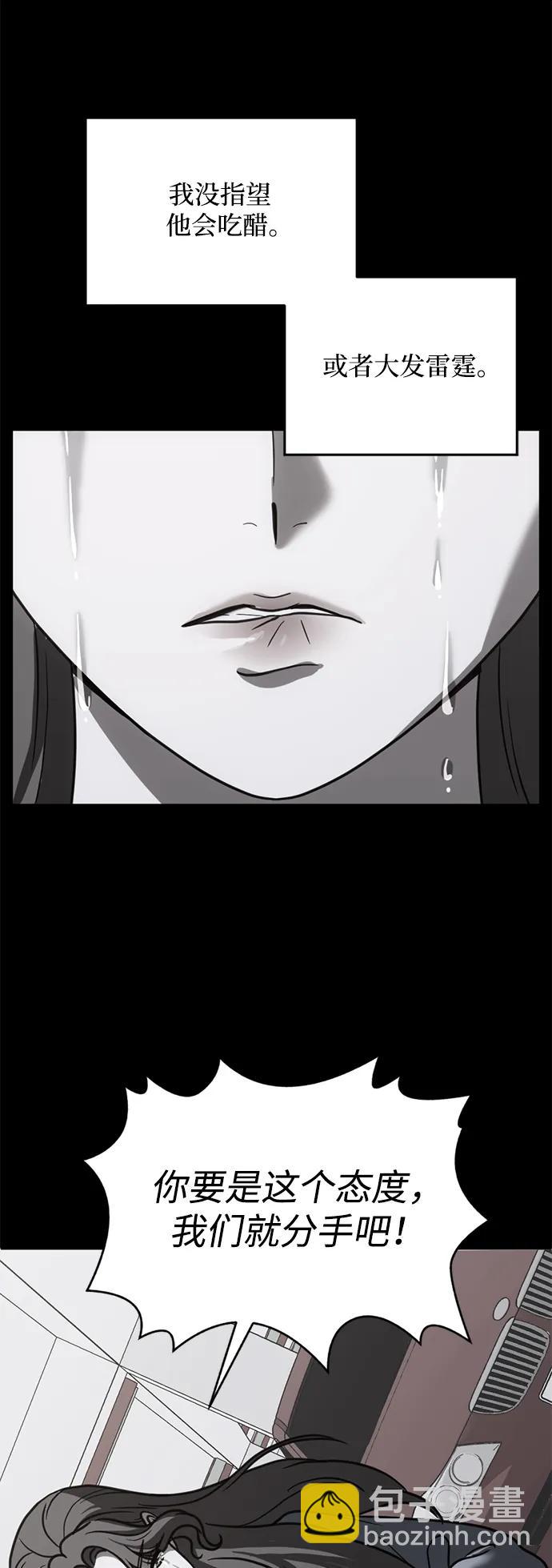 第58话27