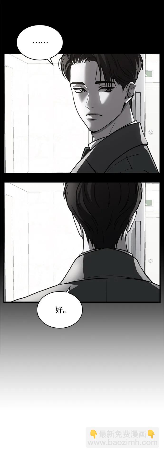 第58话29