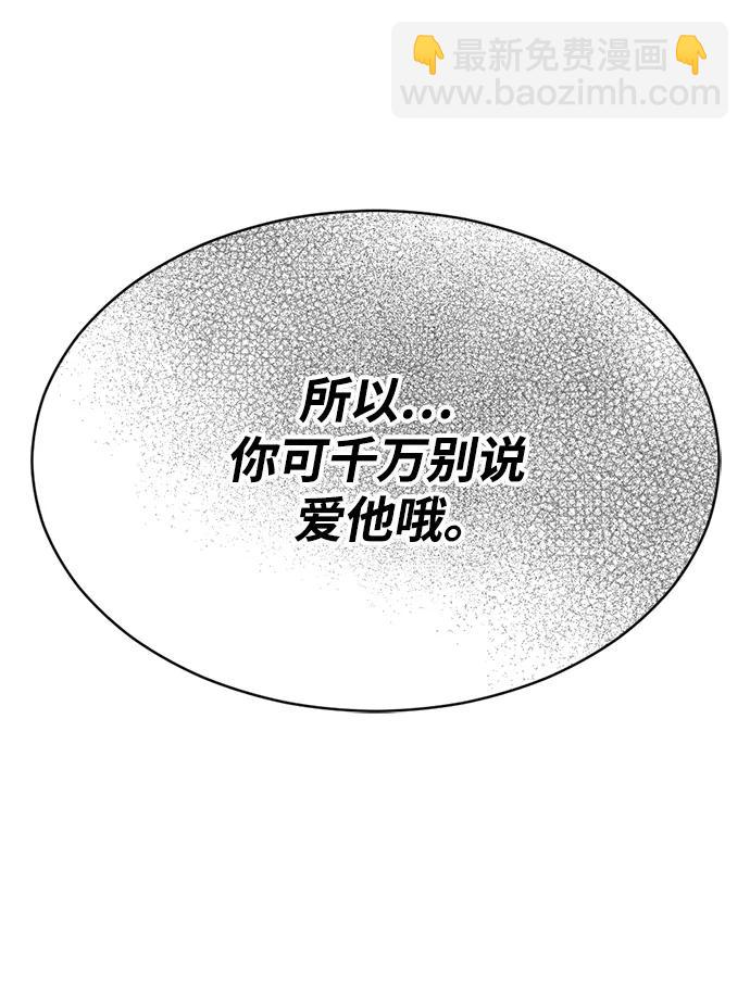 第58话3