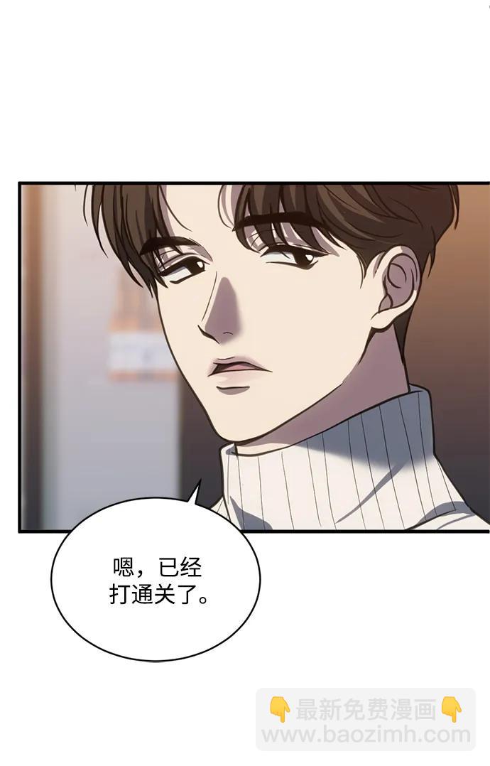 第58话33