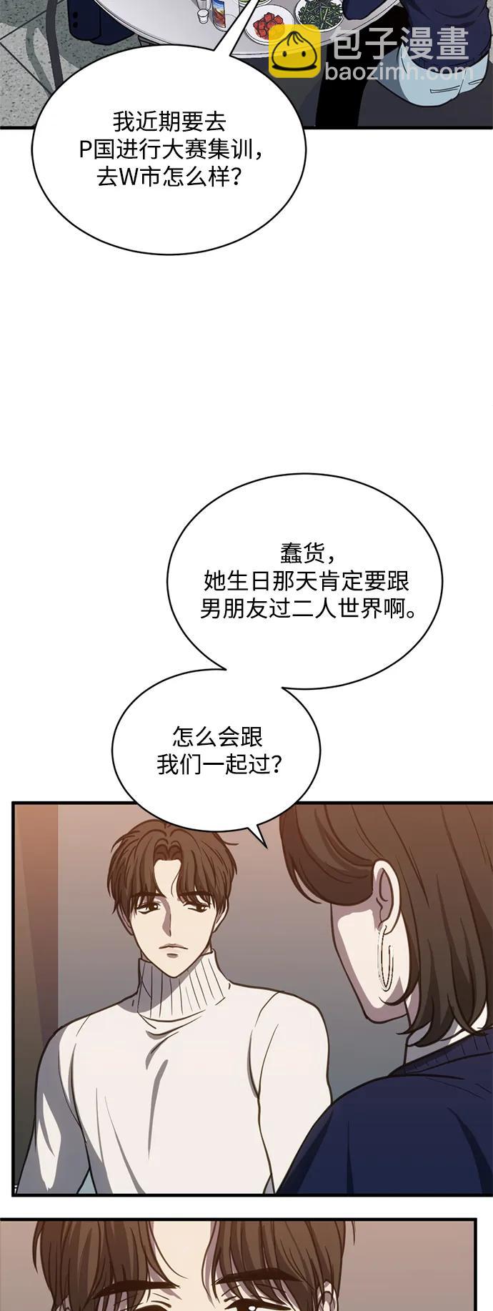 第58话36