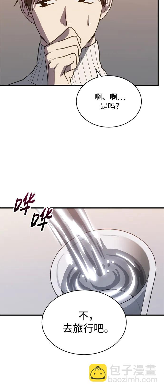 第58话37