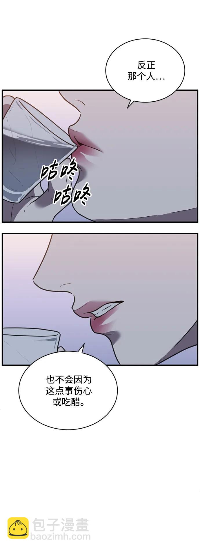 第58话38