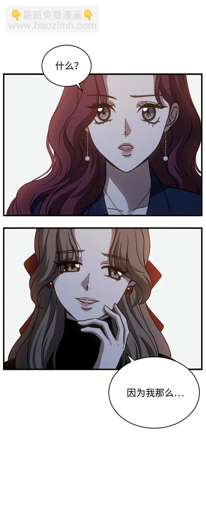 第58话4