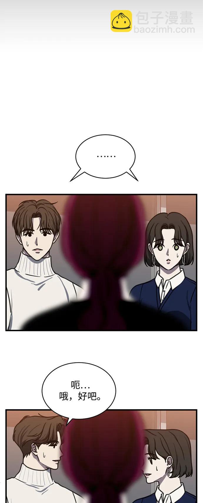 第58话40