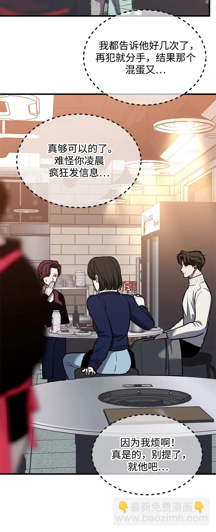 第58话42