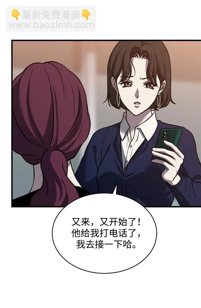 第58话43