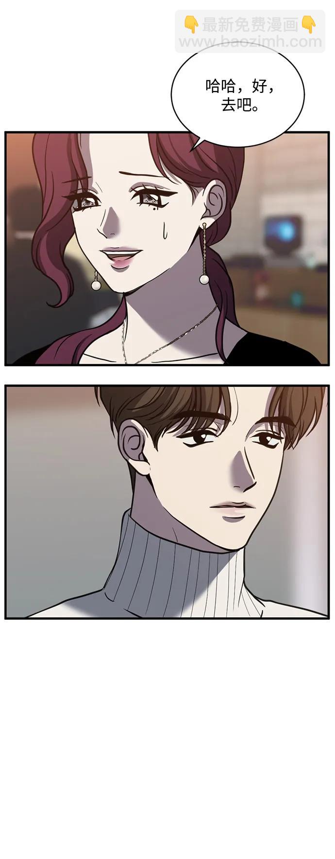 第58话44