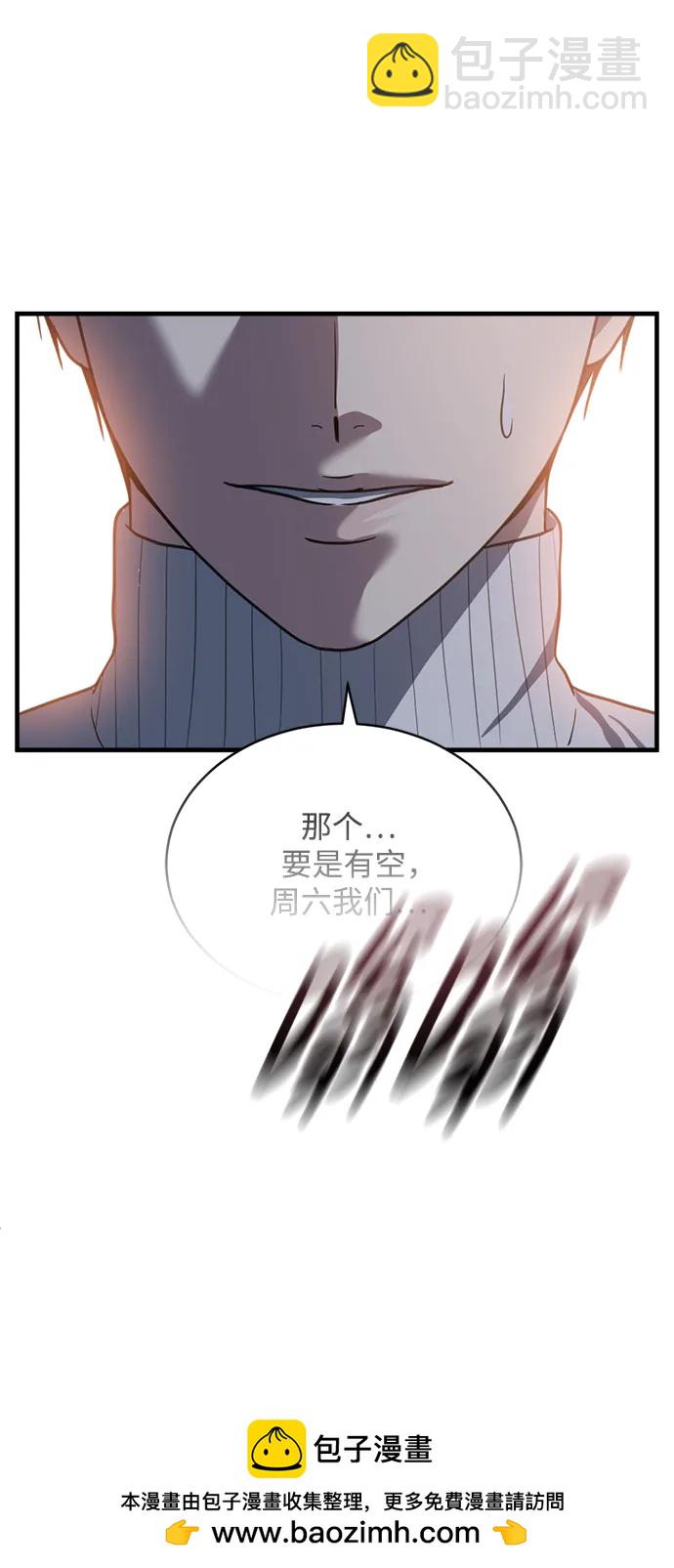 第58话49