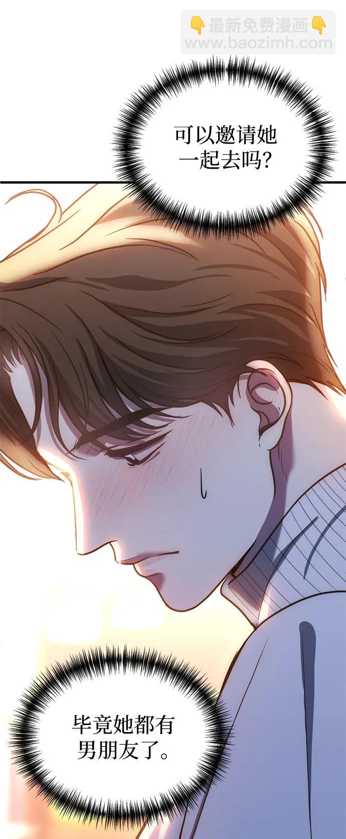 第58话50
