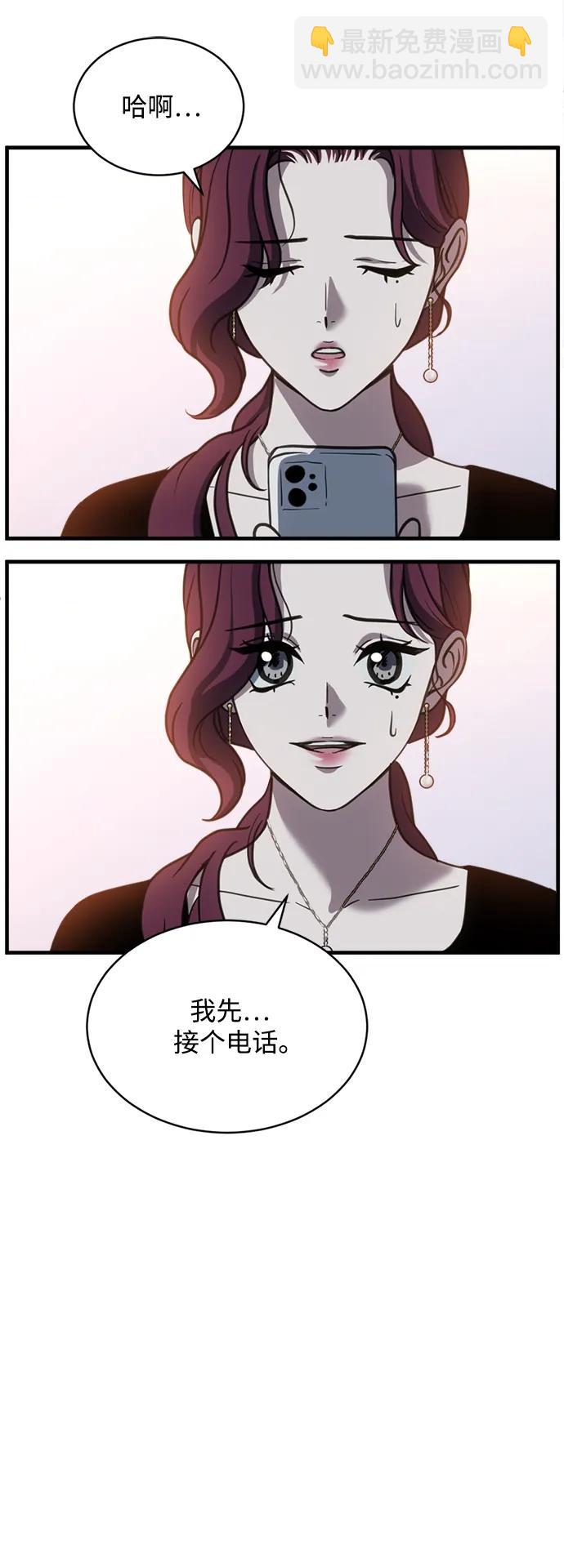 第58话55