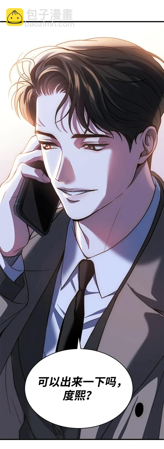 第58话57