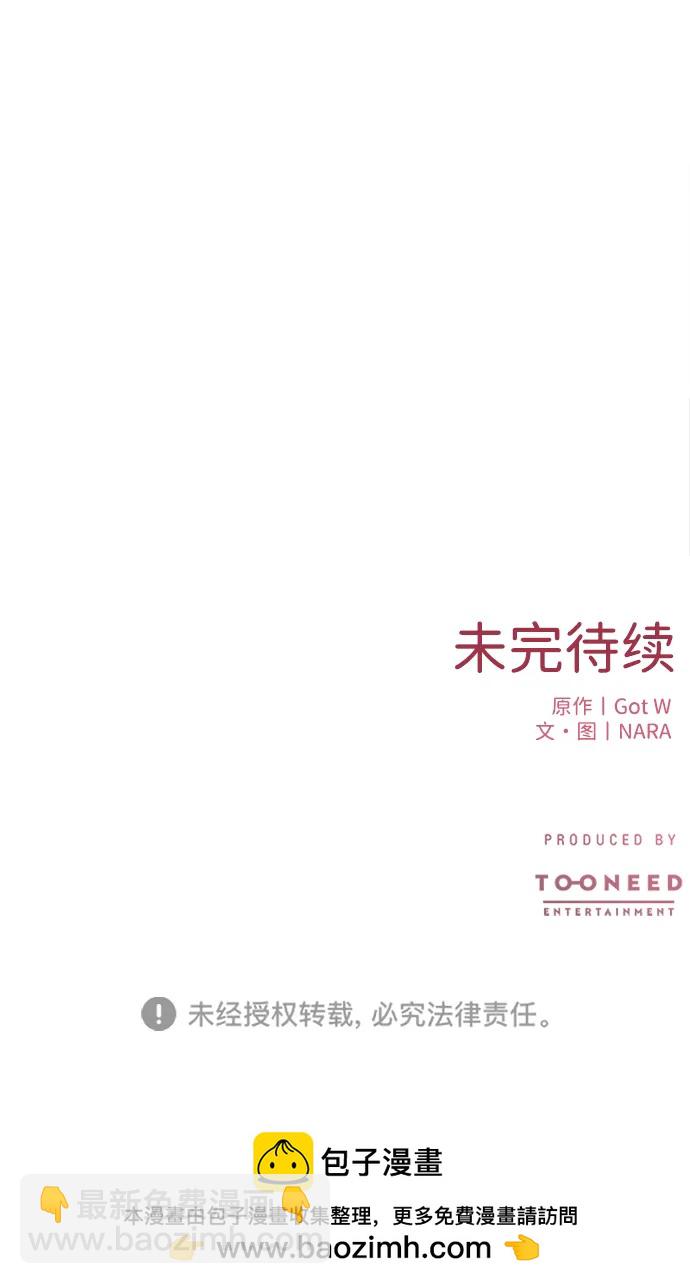 第58话58