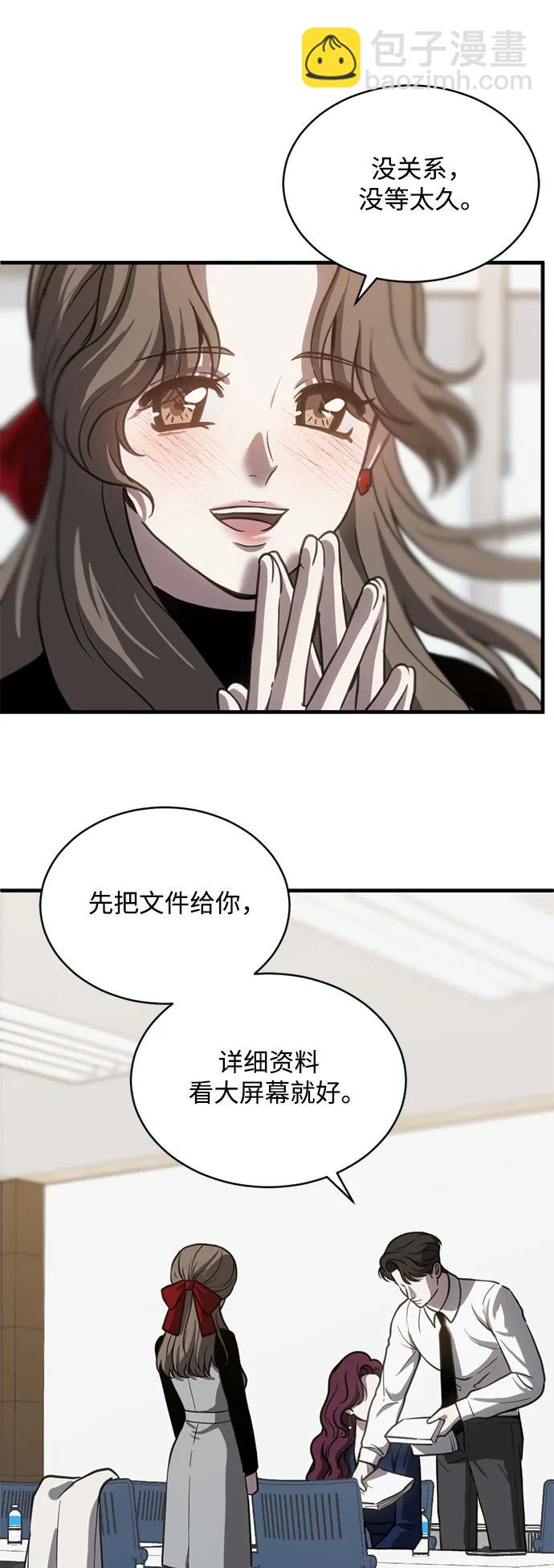 第58话6