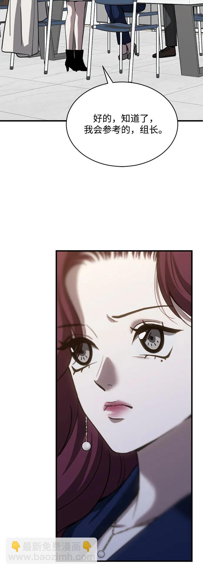 第58话7