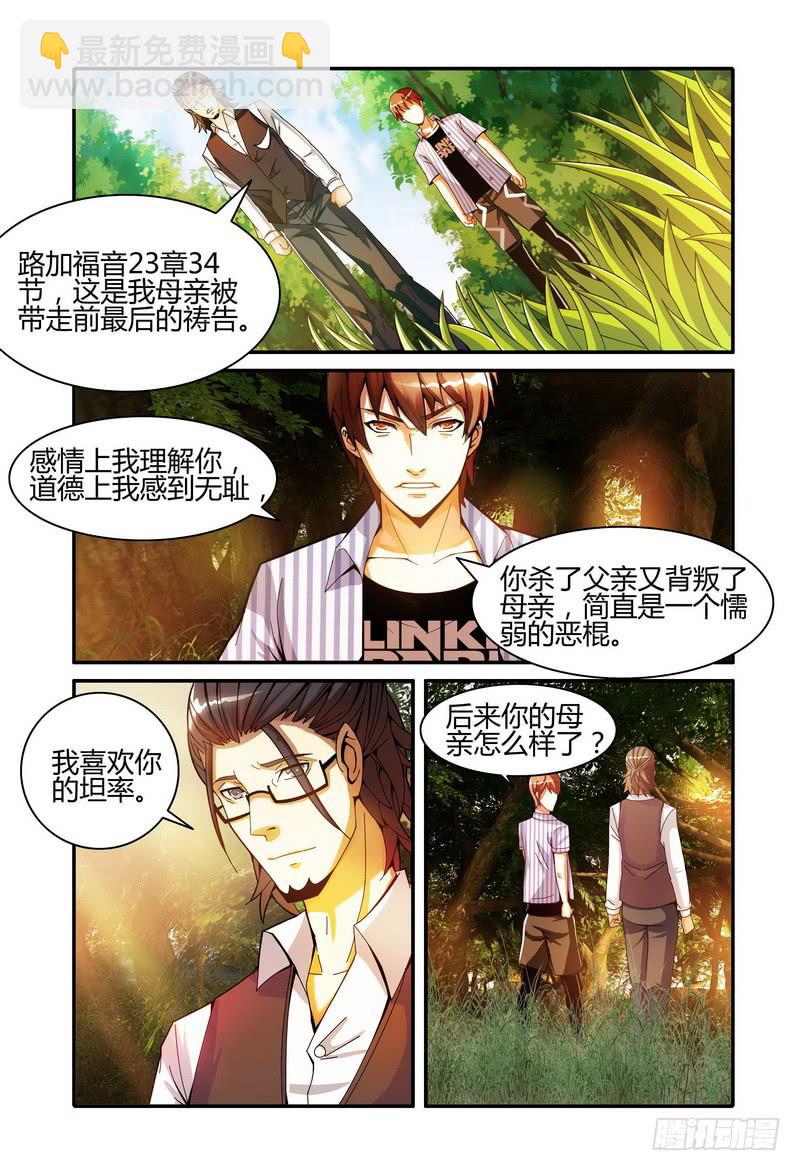 002消失12