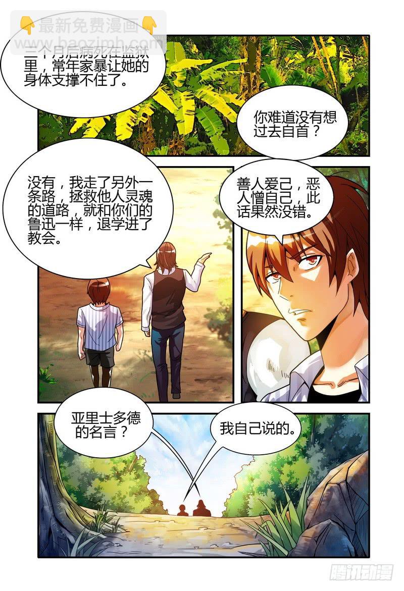 002消失13