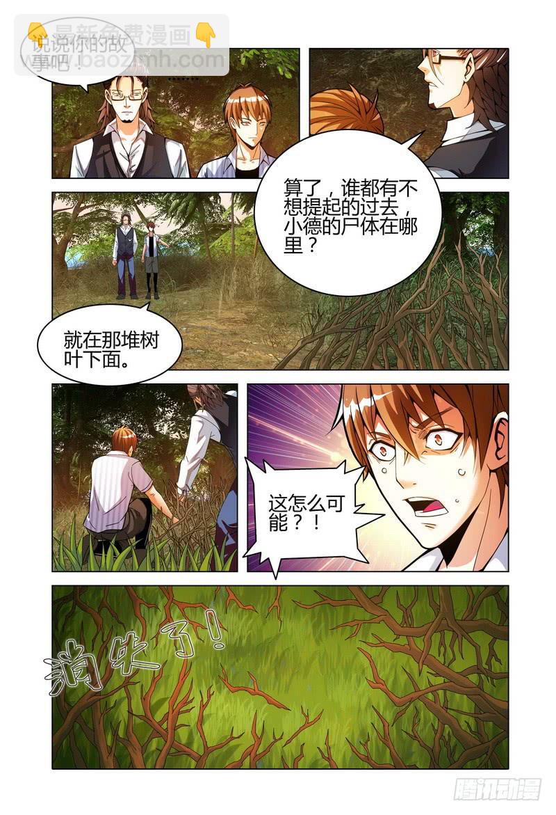 002消失14