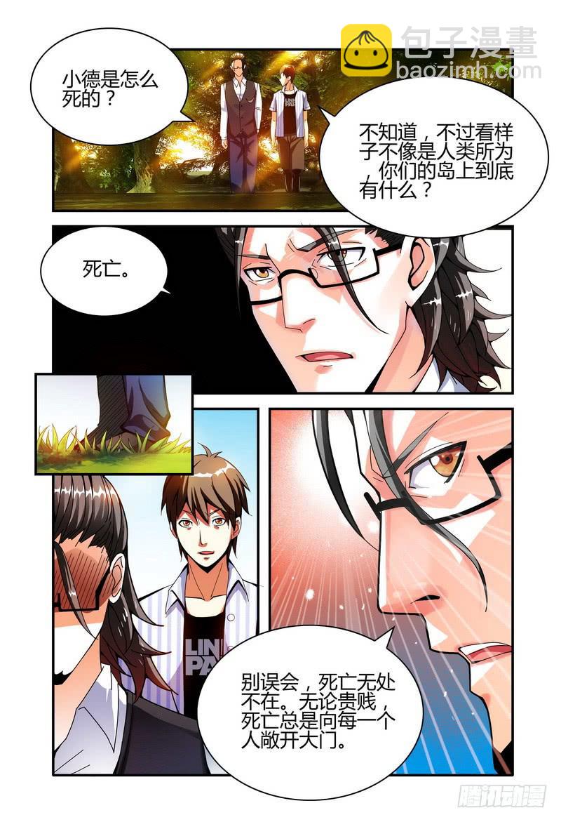 002消失7