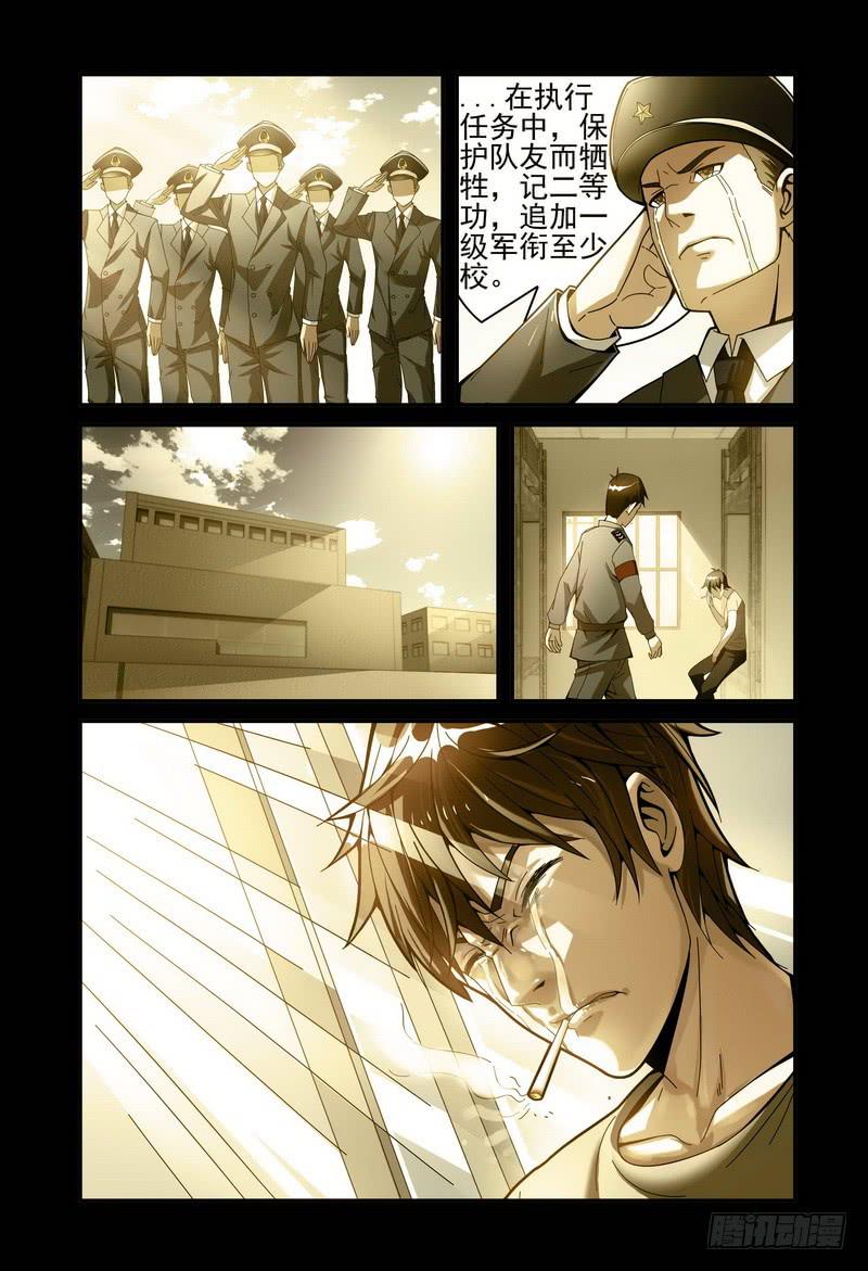 004往日重现11