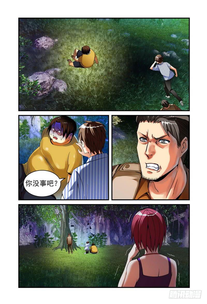015第二个死亡的人0